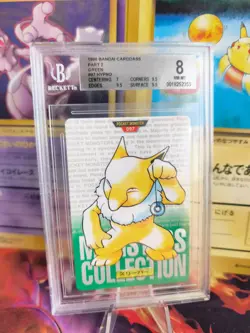 Pokemon Card Monsters collection Carddass 1996 Japan Hypno BGS Beckett 8 (9.5) - Image 1