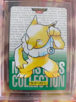 Pokemon Card Monsters collection Carddass 1996 Japan Hypno BGS Beckett 8 (9.5) - Image 3
