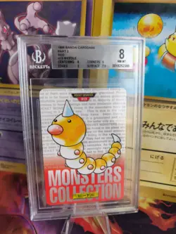 Pokemon Card Monsters collection Carddass 1996 Japanese BGS Beckett 8 Weedle Red - Image 1