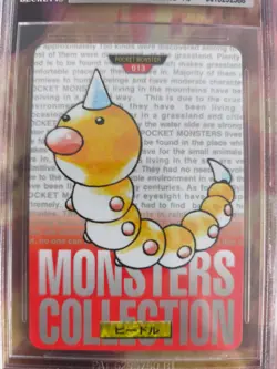 Pokemon Card Monsters collection Carddass 1996 Japanese BGS Beckett 8 Weedle Red - Image 3