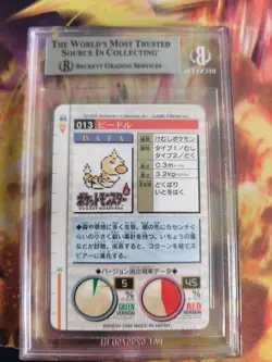 Pokemon Card Monsters collection Carddass 1996 Japanese BGS Beckett 8 Weedle Red - Image 5