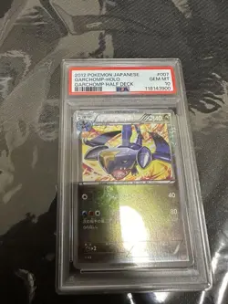 PSA10 Garchomp Mirror Pokemon Card Japanese - Image 1