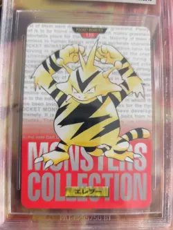 Pokemon Card Electabuzz Monsters collection Carddass 1996 Japan BGS Beckett 8.5 - Image 3