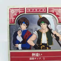 2-110 Falling out Fire Emblem trading CARD Surprise Game Nintendo JAPAN NTT - Image 2