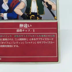 2-110 Falling out Fire Emblem trading CARD Surprise Game Nintendo JAPAN NTT - Image 5