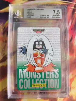 Pokemon Card Jynx Monsters collection Carddass 1996 Japan BGS Beckett 7.5 (8.5) - Image 2