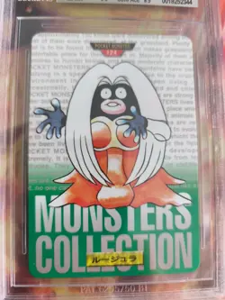 Pokemon Card Jynx Monsters collection Carddass 1996 Japan BGS Beckett 7.5 (8.5) - Image 3
