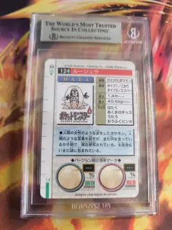 Pokemon Card Jynx Monsters collection Carddass 1996 Japan BGS Beckett 7.5 (8.5) - Image 5