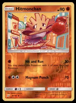 Pokemon TCG Hitmonchan Sun & Moon - Team Up #74 Holo Reverse - Image 1