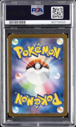 2023 POKEMON JPN SV3-RULER OF THE BLACK FLAME ART RARE #114 LARVITAR PSA 9 - Image 2