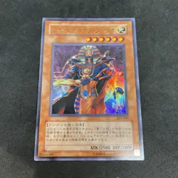 yugioh Spirit of the Pharaoh 309-007 ultra japnese - Image 1