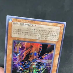 yugioh Spirit of the Pharaoh 309-007 ultra japnese - Image 4