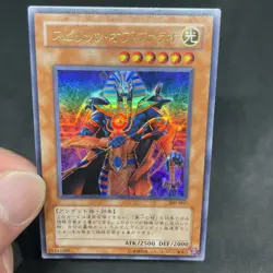 yugioh Spirit of the Pharaoh 309-007 ultra japnese - Image 5
