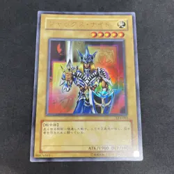 yugioh Jack's Knight LE4-003 ultra japnese - Image 1