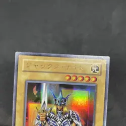 yugioh Jack's Knight LE4-003 ultra japnese - Image 3