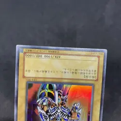 yugioh Jack's Knight LE4-003 ultra japnese - Image 4