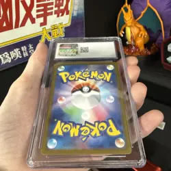 CGC 10 Charmander 168/165 AR 151 sv2a Japanese Pokemon Card - Image 2