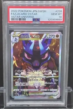 Lucario VSTAR PSA10 226/172 Pokemon card japanese - Image 1