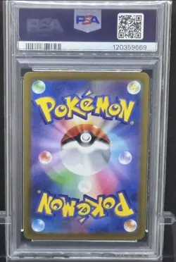 Lucario VSTAR PSA10 226/172 Pokemon card japanese - Image 2