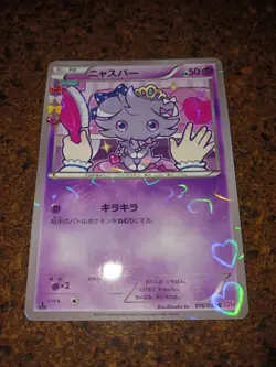 Pokemon JAPANESE Espurr Pokekyun Collection Generations Holo Card 016/032 NM- - Image 2