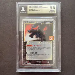 PSA 10 Umbreon Gold Star 012/025 25th Anniversary Promo Pokemon Card Japanese - Image 1