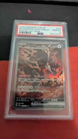 Bloodmoon Ursaluna ex SAR 225/187 Terastal Festival Pokemon Card Japanese PSA 10 - Image 1