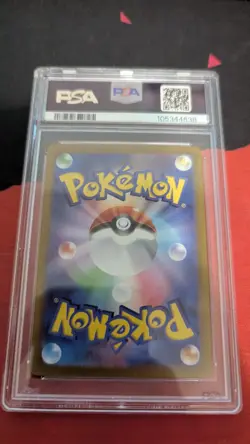 Bloodmoon Ursaluna ex SAR 225/187 Terastal Festival Pokemon Card Japanese PSA 10 - Image 3