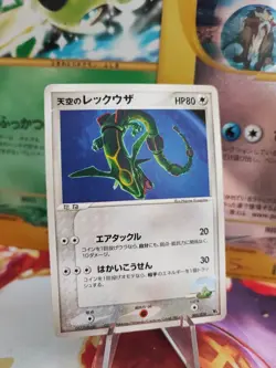 Pokemon Karte Card Sky's Rayquaza VS Movie Sky Splitting Deoxys japanese Exc- - Image 1