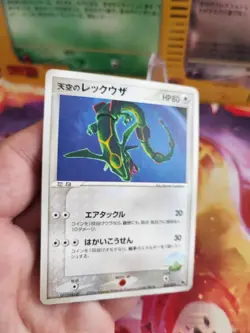 Pokemon Karte Card Sky's Rayquaza VS Movie Sky Splitting Deoxys japanese Exc- - Image 2