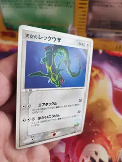 Pokemon Karte Card Sky's Rayquaza VS Movie Sky Splitting Deoxys japanese Exc- - Image 3