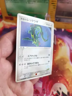 Pokemon Karte Card Sky's Rayquaza VS Movie Sky Splitting Deoxys japanese Exc- - Image 5