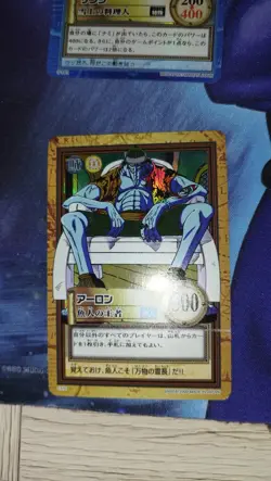 Carte prism holo One Piece Carddass Hyper Battle C176 Japan Arlong cards karten - Image 1