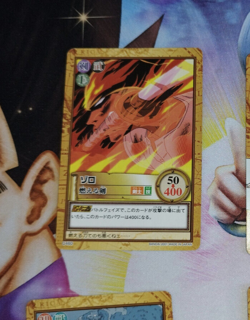 Carte One Piece Carddass Hyper Battle C460 Japan Zoro card karten - Image 1