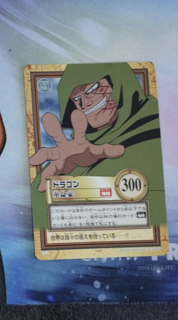 Carte One Piece Carddass Hyper Battle C312 Japan Dragon card karten - Image 1