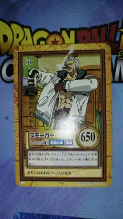 Carte Gold rare One Piece Carddass Hyper Battle C203 Japan Smoker card karten - Image 1