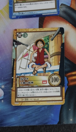 Carte One Piece Carddass Hyper Battle C490 Japan Luffy card karten - Image 1