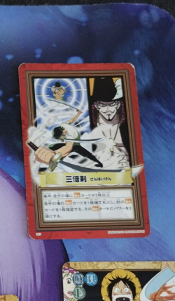 Carte One Piece Carddass Hyper Battle H07 Japan Dracule Mihawk Zoro card karten - Image 1