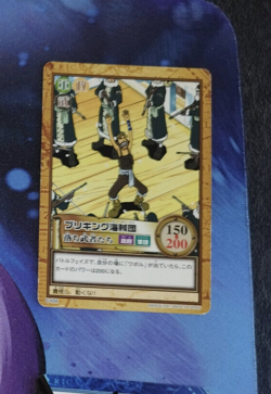 Carte One Piece Carddass Hyper Battle C488 Japan Usopp card karten - Image 1