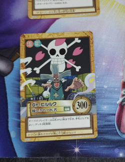 Carte One Piece Carddass Hyper Battle C476 Japan Hiriluk Chopper card karten - Image 1