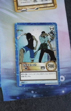 Carte One Piece Carddass Hyper Battle S96 Japan Luffy Zoro card karten - Image 1