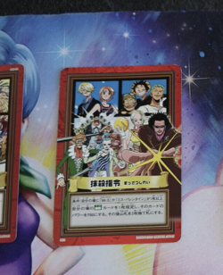 Carte One Piece Carddass Hyper Battle H02 Japan Baroque Works Vivi card karten - Image 1