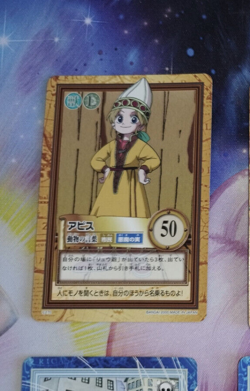Carte One Piece Carddass Hyper Battle C270 Japan Apis card karten - Image 1