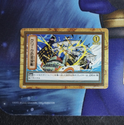 Carte One Piece Carddass Hyper Battle FP12 Japan Ship card karten - Image 1