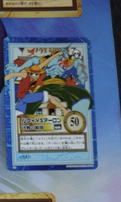 Carte One Piece Carddass Hyper Battle S39 Japan Luffy Arlong card karten - Image 1