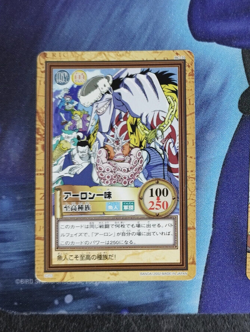 Carte One Piece Carddass Hyper Battle C253 Japan Arlong card karten - Image 1
