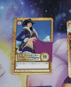 Carte One Piece Carddass Hyper Battle C541 Japan Nico Robin card karten - Image 1