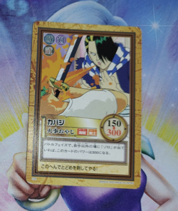 Carte One Piece Carddass Hyper Battle C58 Japan Cabaji Zoro card karten - Image 1