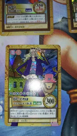 Carte prism holo One Piece Carddass Hyper Battle C441 Kureha Chopper card karten - Image 1