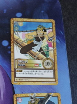Carte One Piece Carddass Hyper Battle C464 Japan Usopp card karten - Image 1