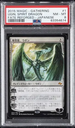 2015 MTG FATE REFORGED JPN #1 UGIN, THE SPIRIT DRAGON PSA 8 - Image 1